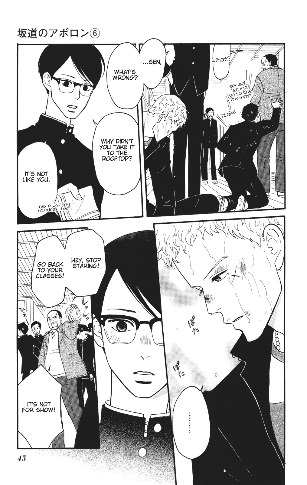 Read Sakamichi no Apollon Manga Online