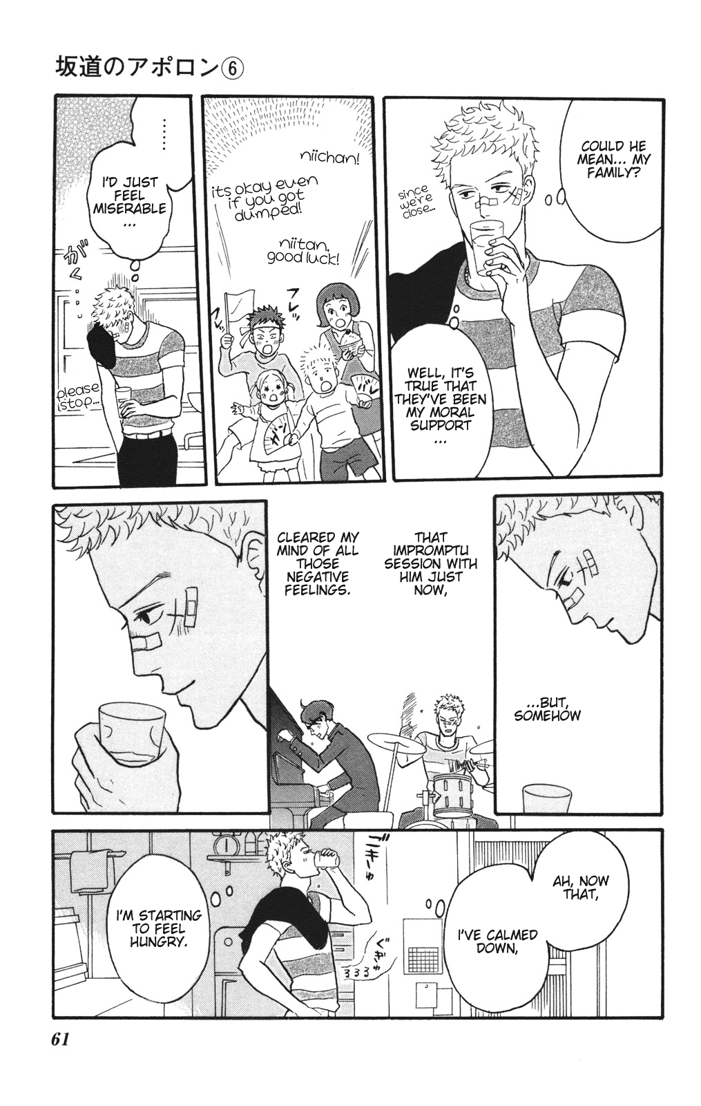 Read Sakamichi no Apollon Manga Online