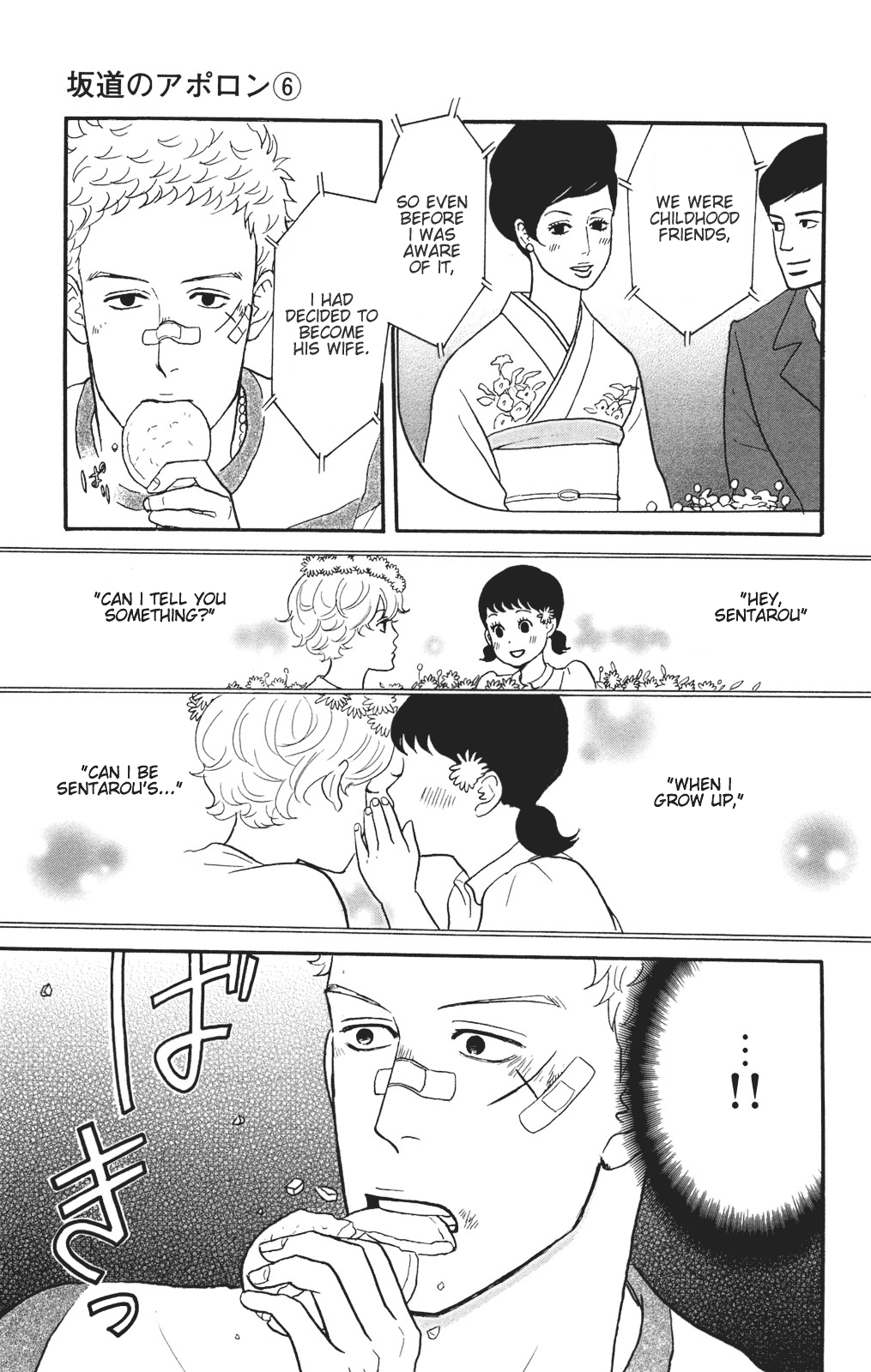 Read Sakamichi no Apollon Manga Online