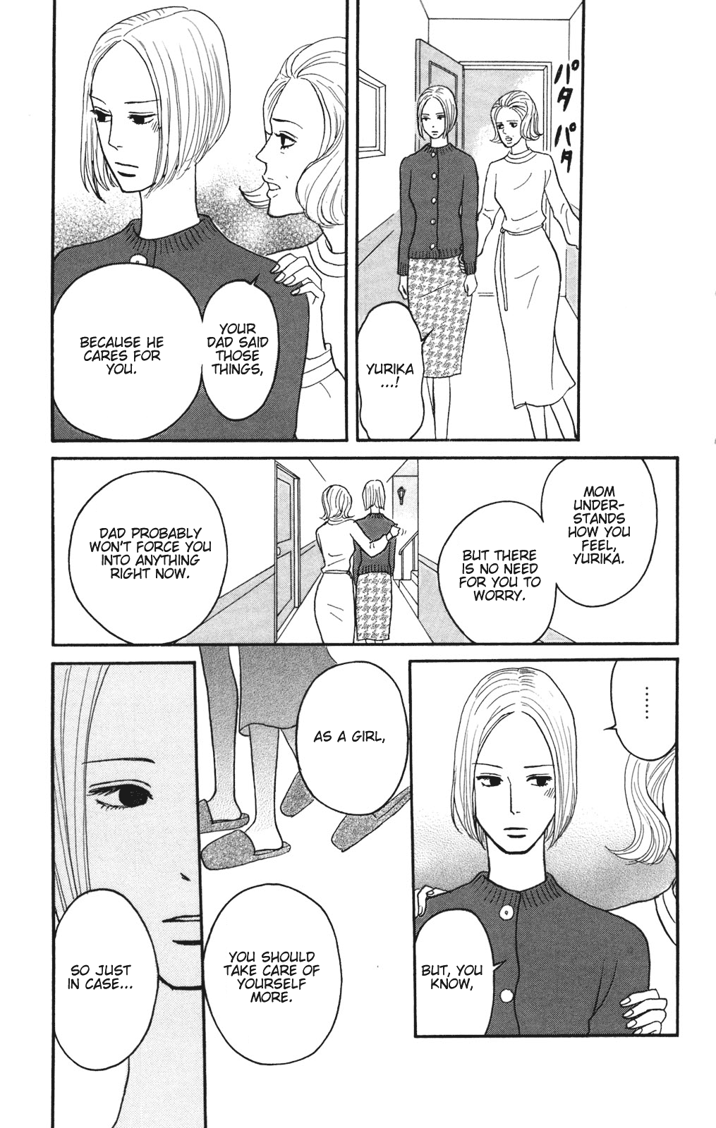 Read Sakamichi no Apollon Manga Online