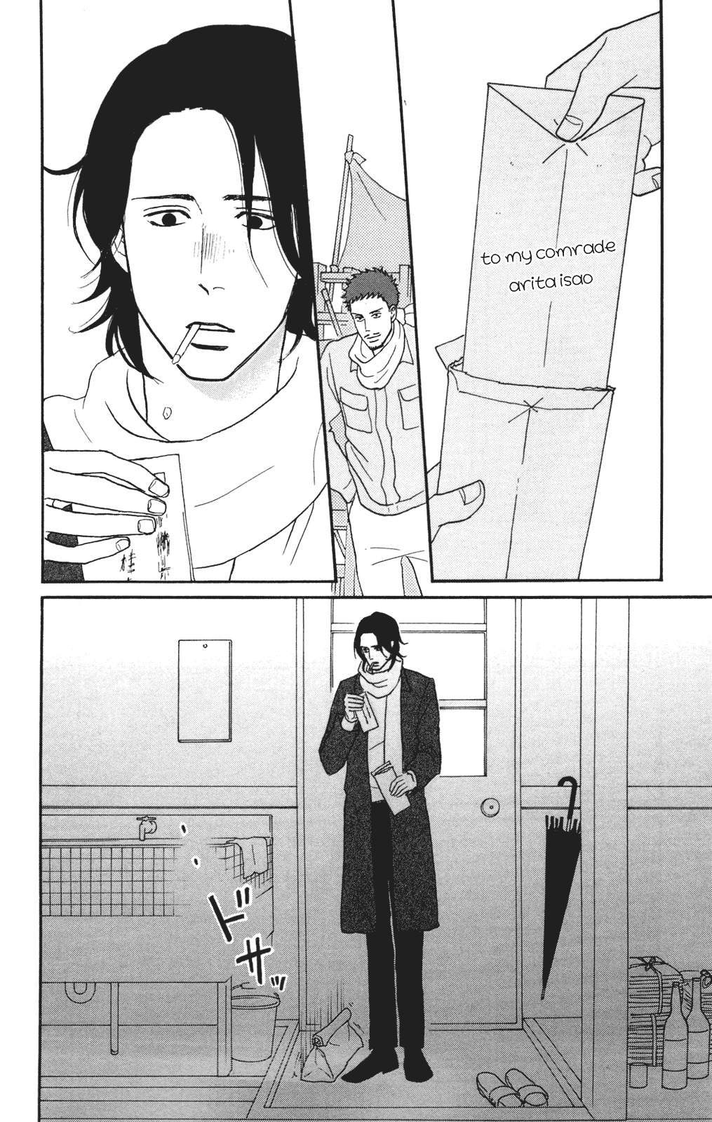 Read Sakamichi no Apollon Manga Online