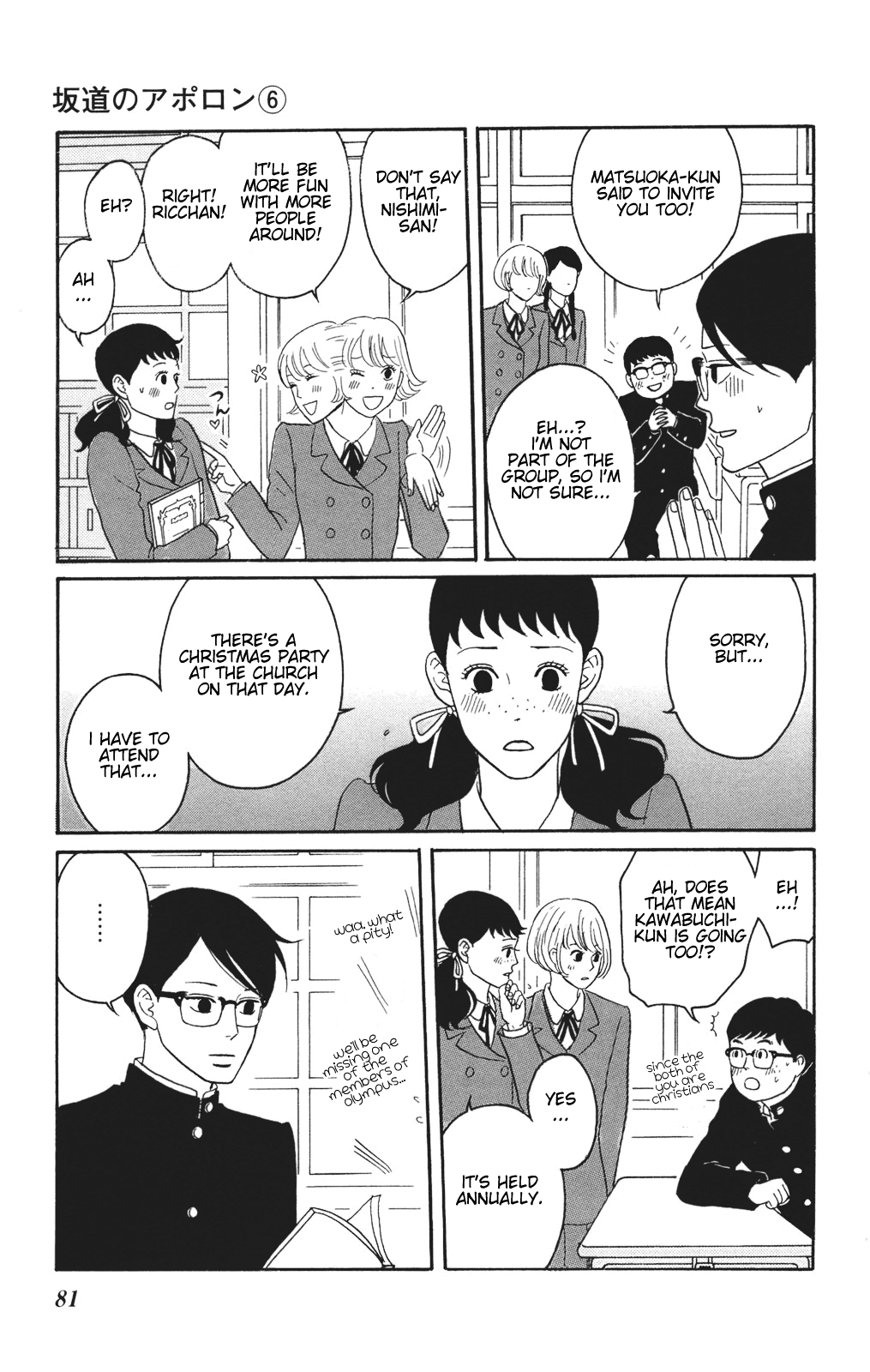 Read Sakamichi no Apollon Manga Online