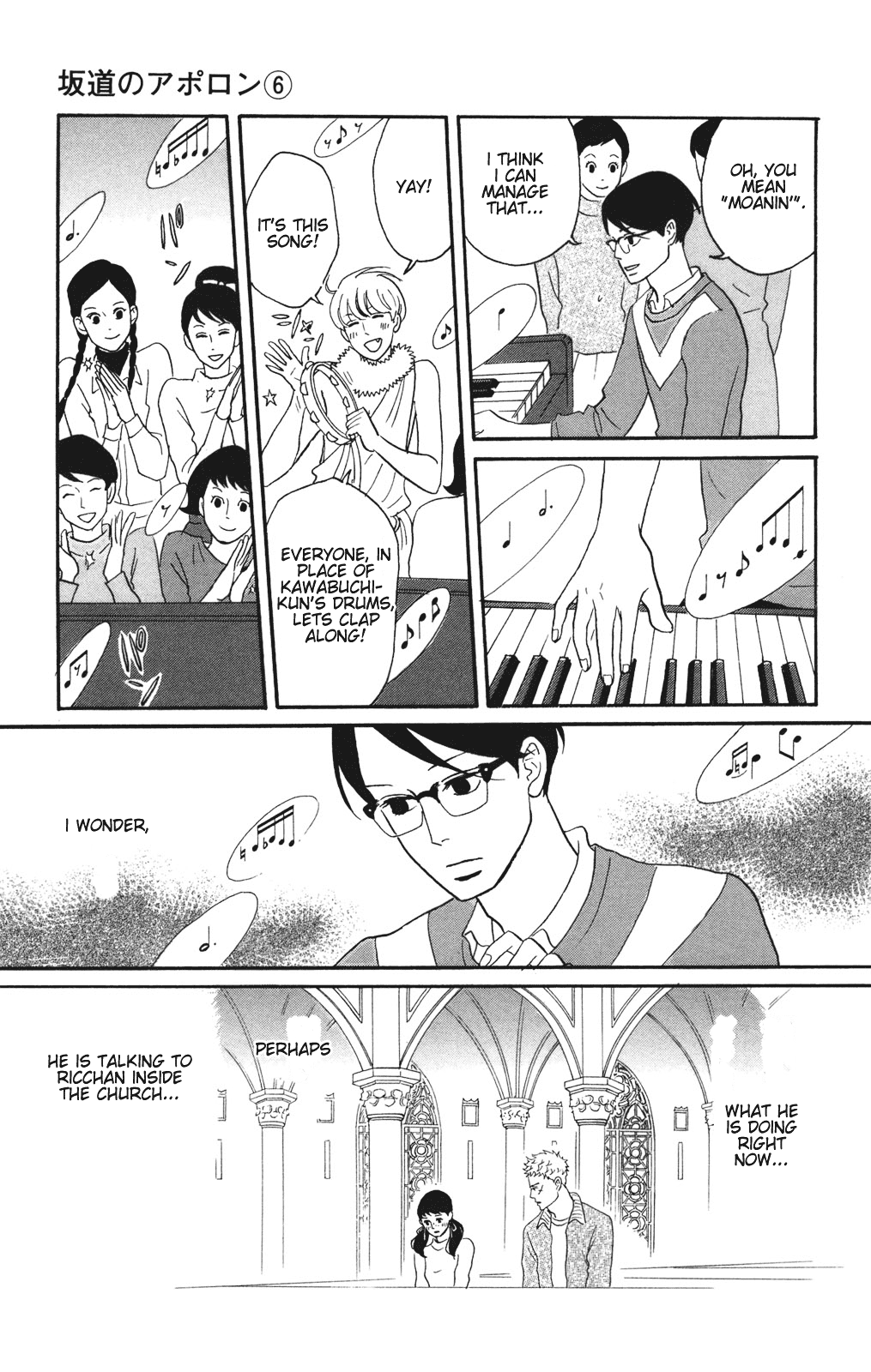 Read Sakamichi no Apollon Manga Online