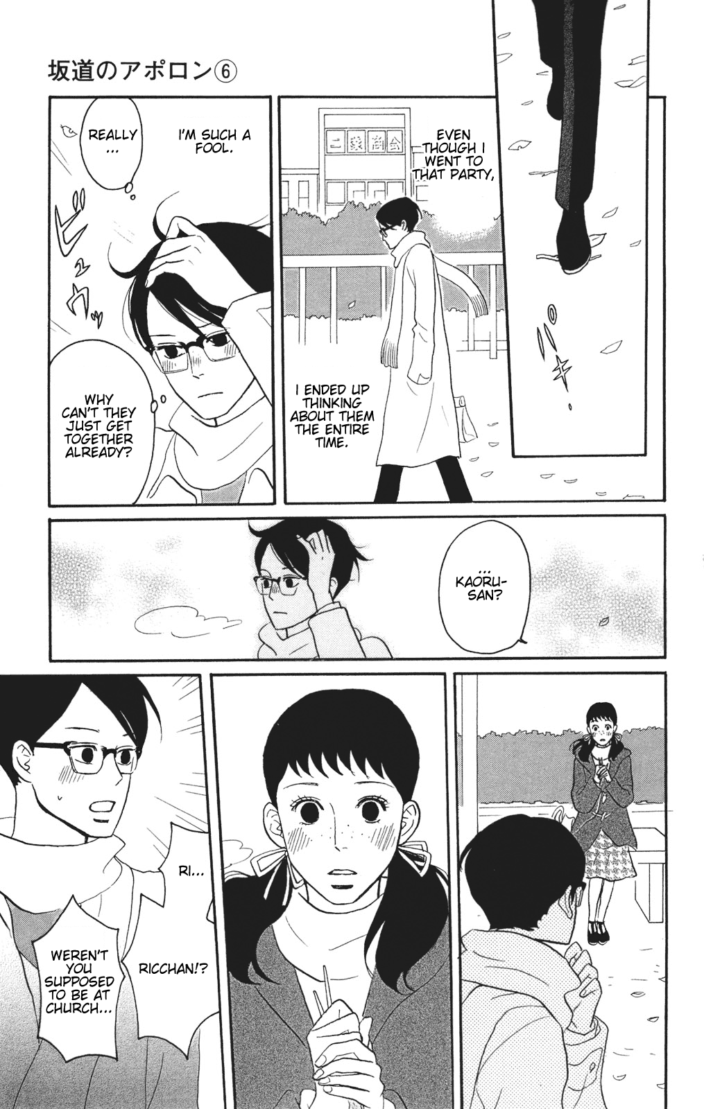 Read Sakamichi no Apollon Manga Online