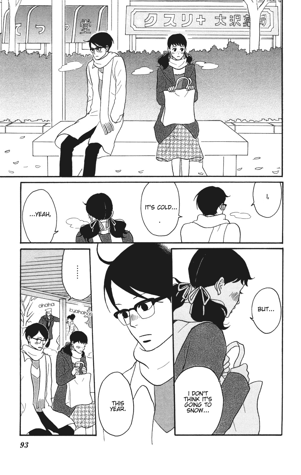 Read Sakamichi no Apollon Manga Online