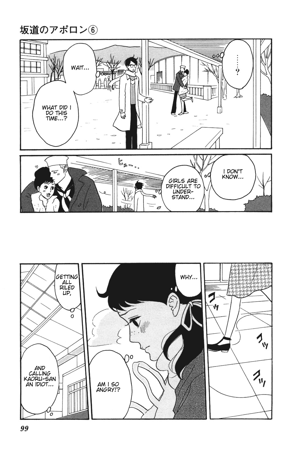 Read Sakamichi no Apollon Manga Online