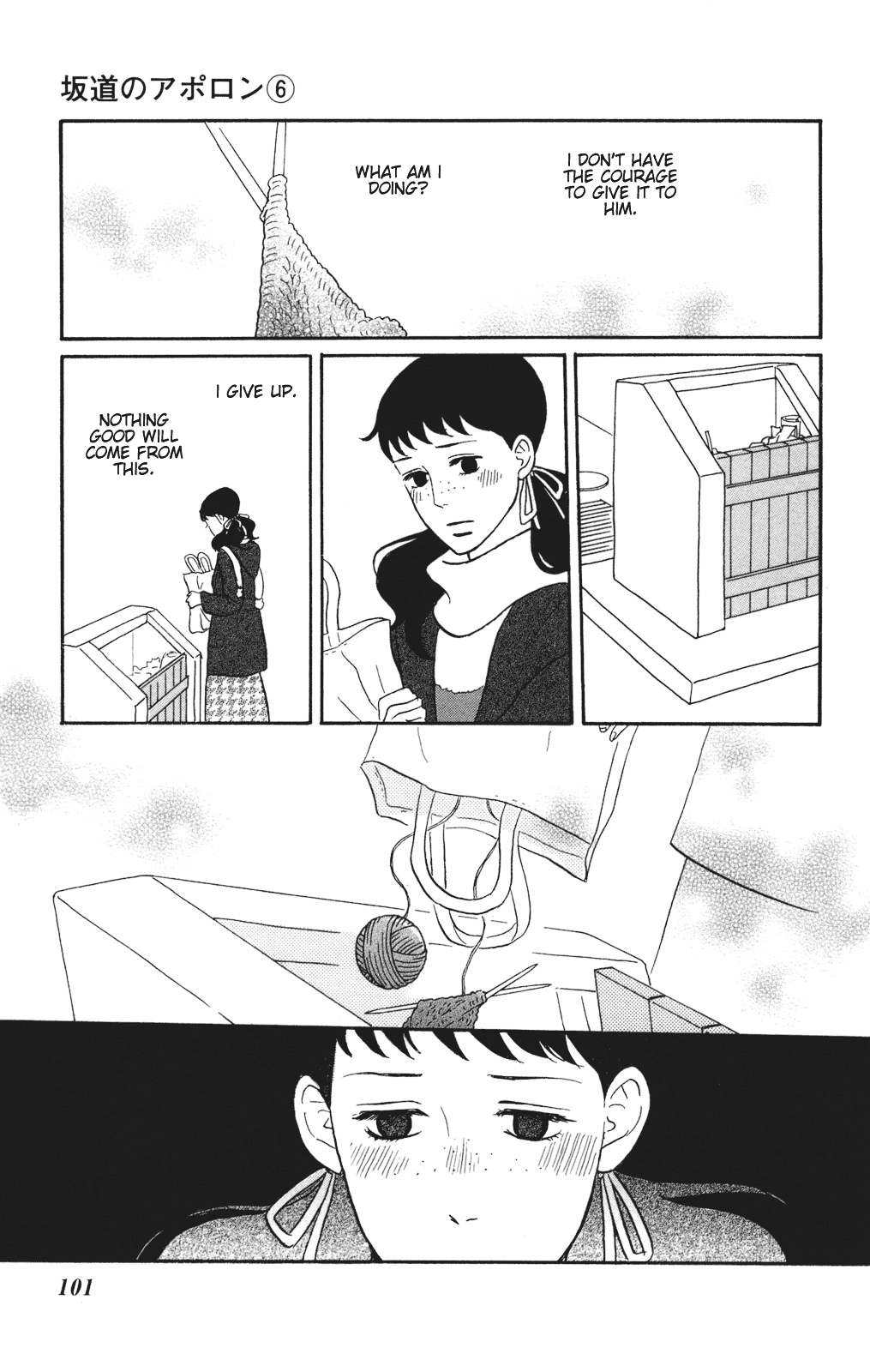 Read Sakamichi no Apollon Manga Online