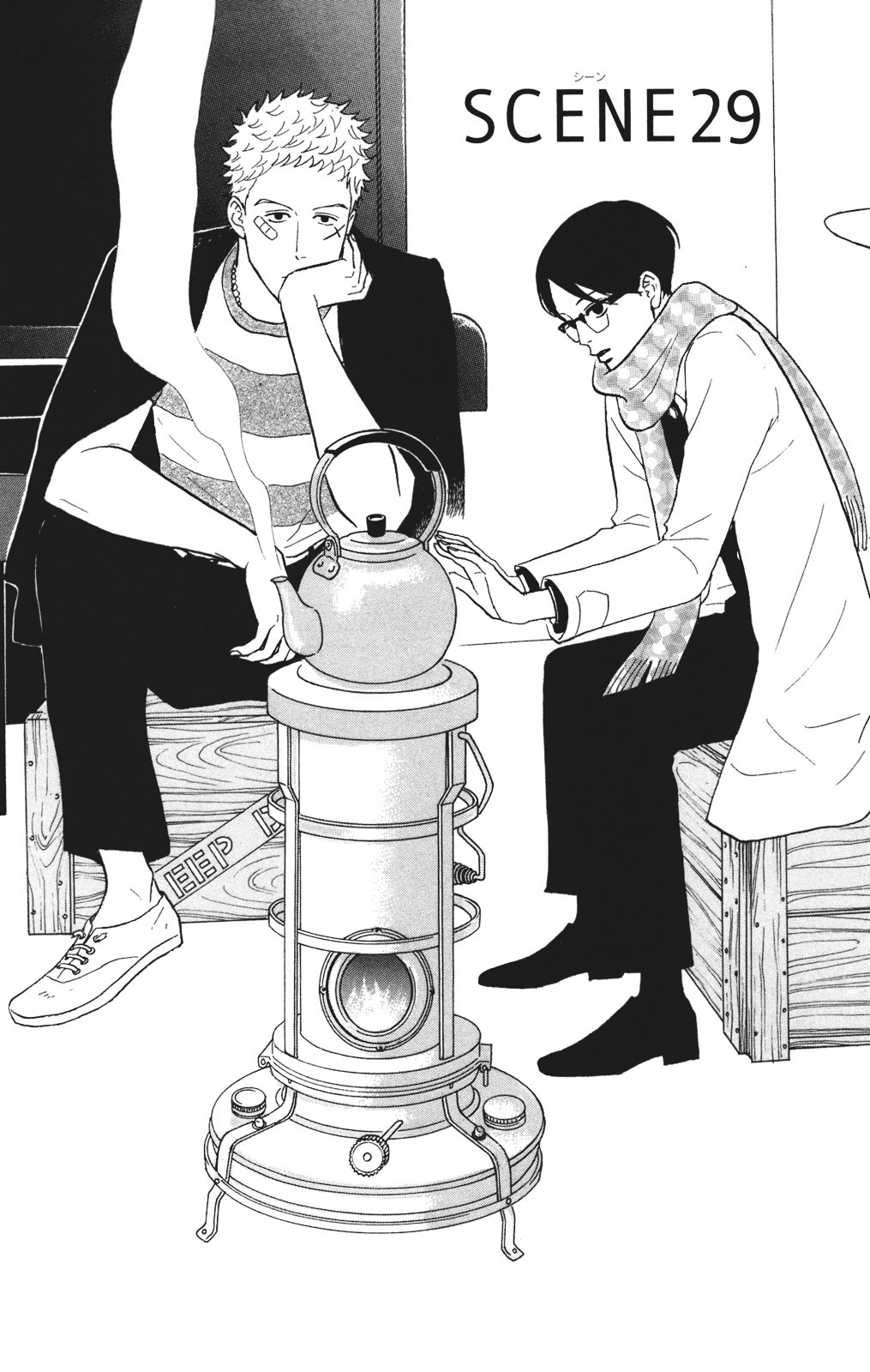 Read Sakamichi no Apollon Manga Online