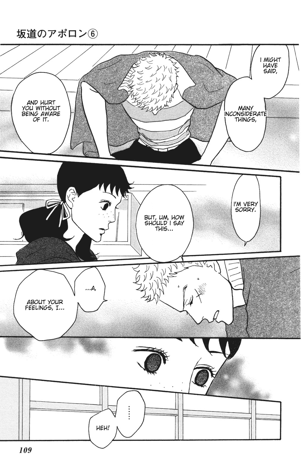 Read Sakamichi no Apollon Manga Online