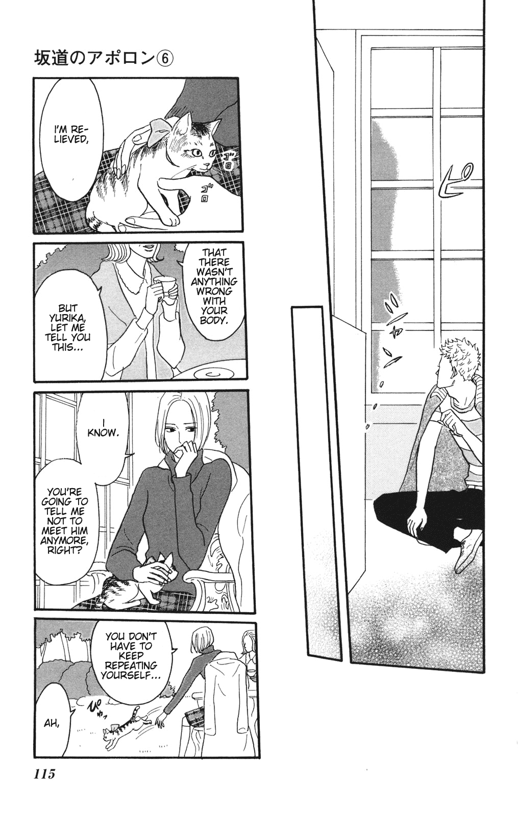 Read Sakamichi no Apollon Manga Online