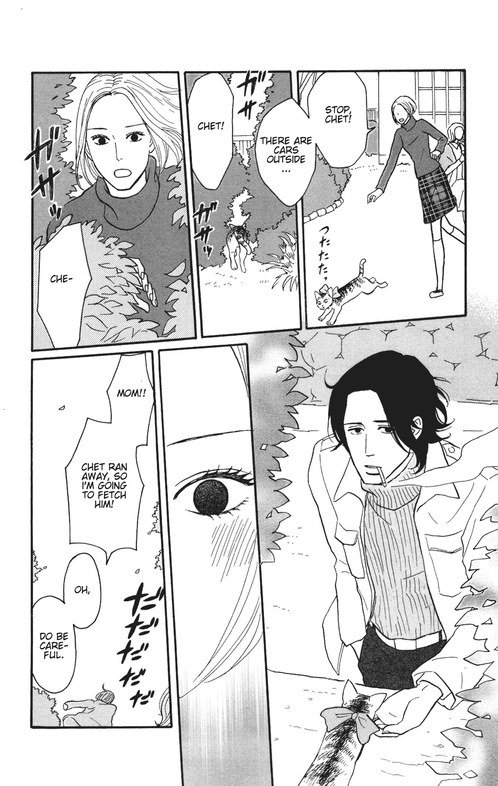 Read Sakamichi no Apollon Manga Online