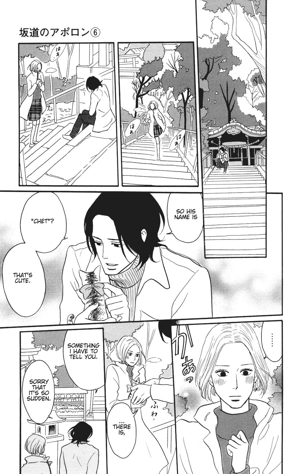 Read Sakamichi no Apollon Manga Online