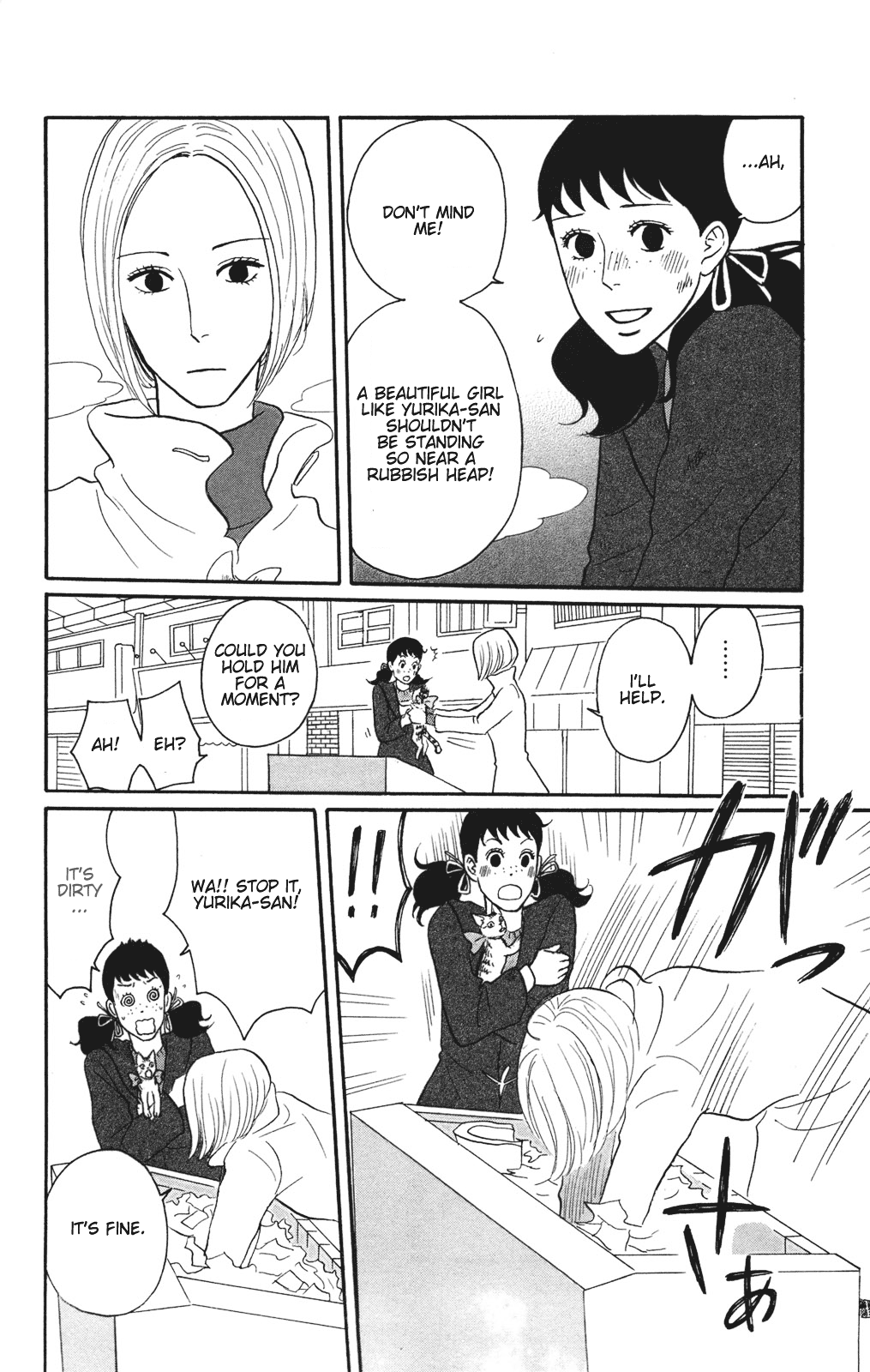 Read Sakamichi no Apollon Manga Online