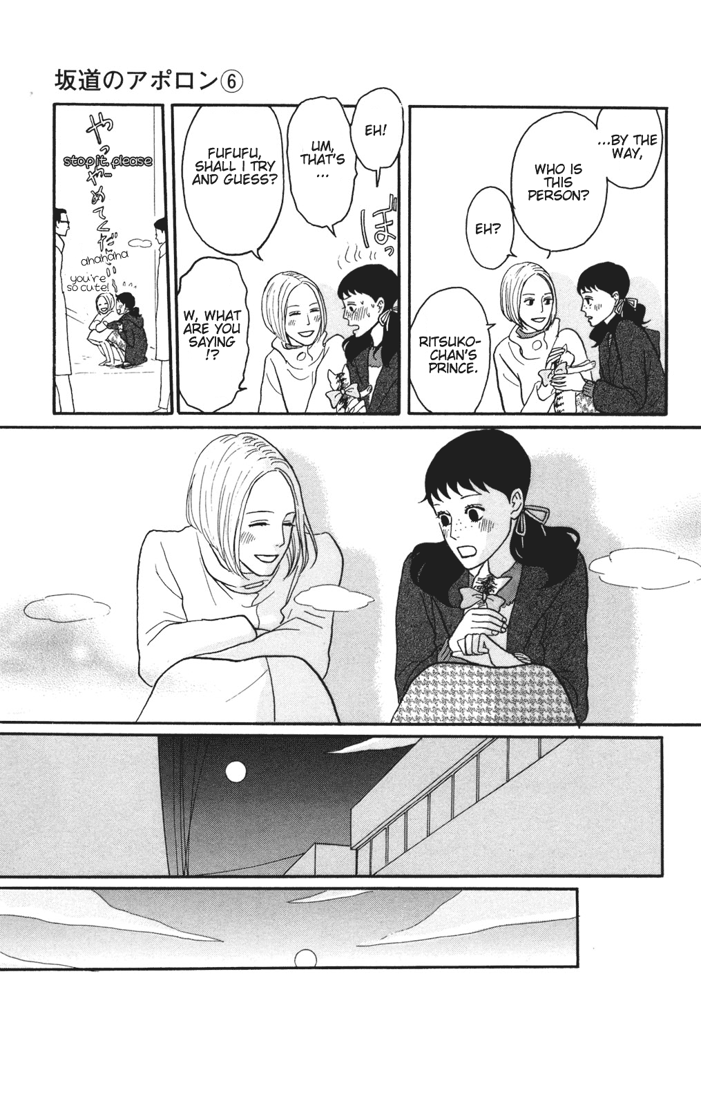 Read Sakamichi no Apollon Manga Online