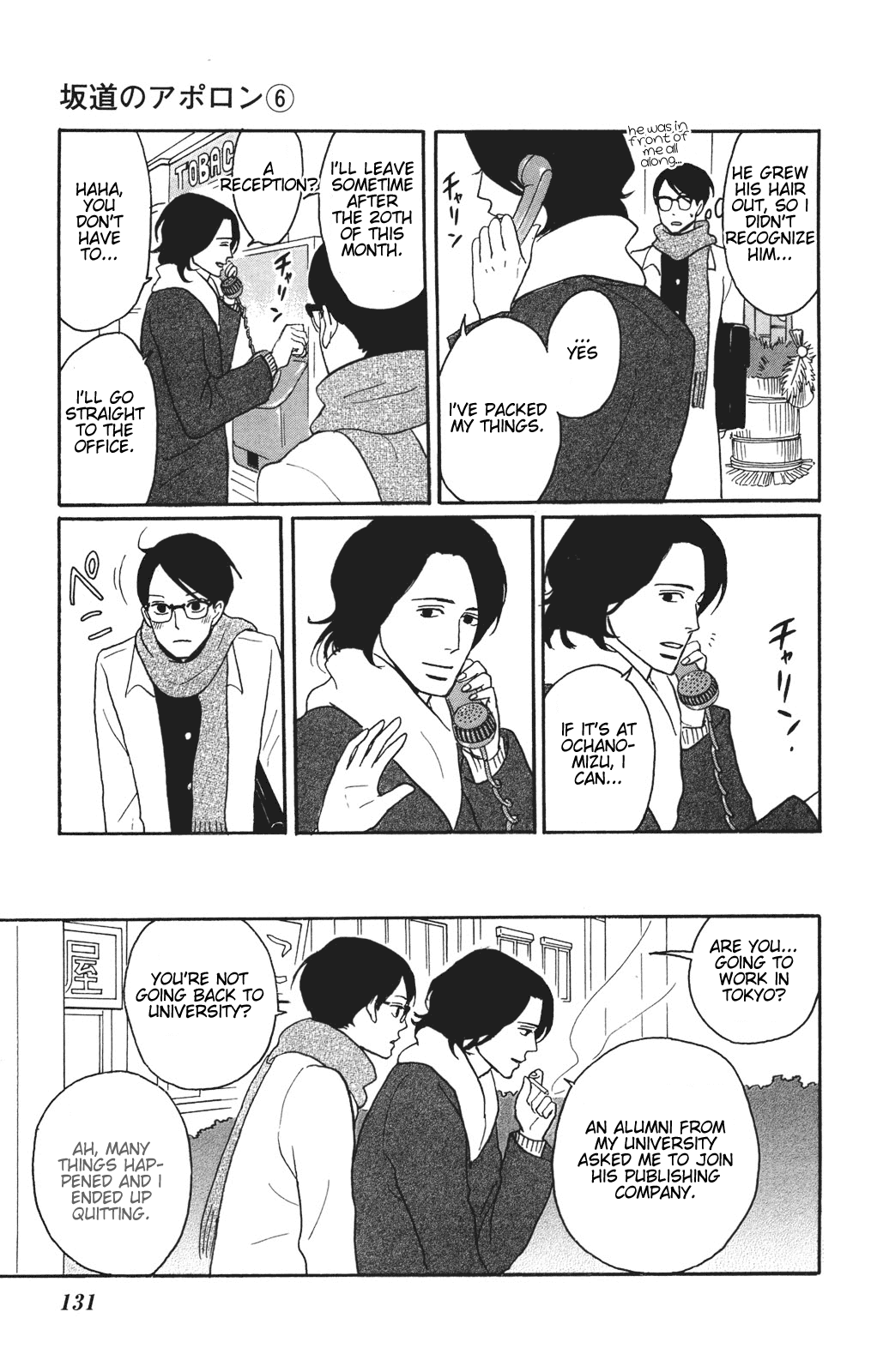 Read Sakamichi no Apollon Manga Online