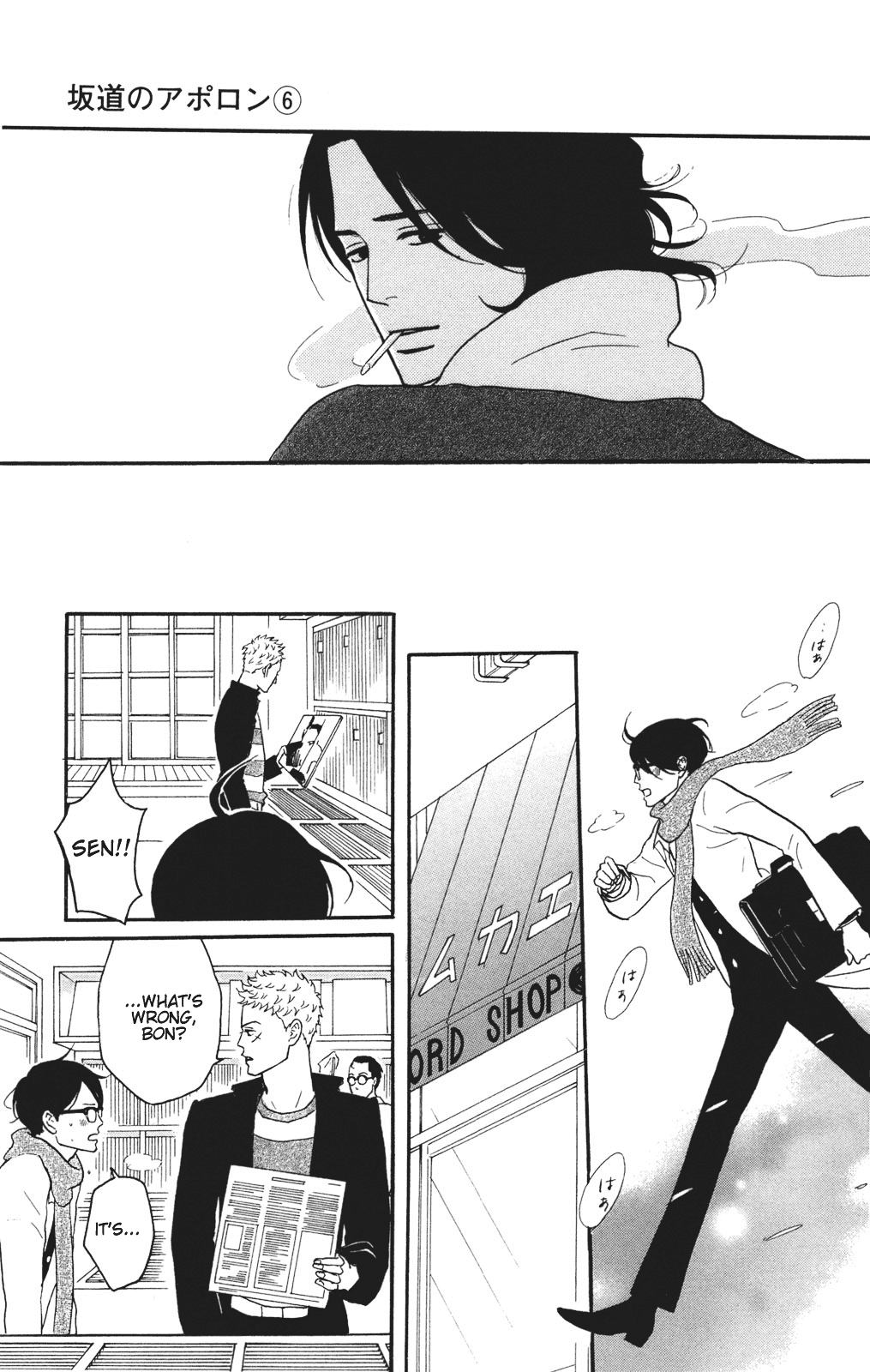 Read Sakamichi no Apollon Manga Online