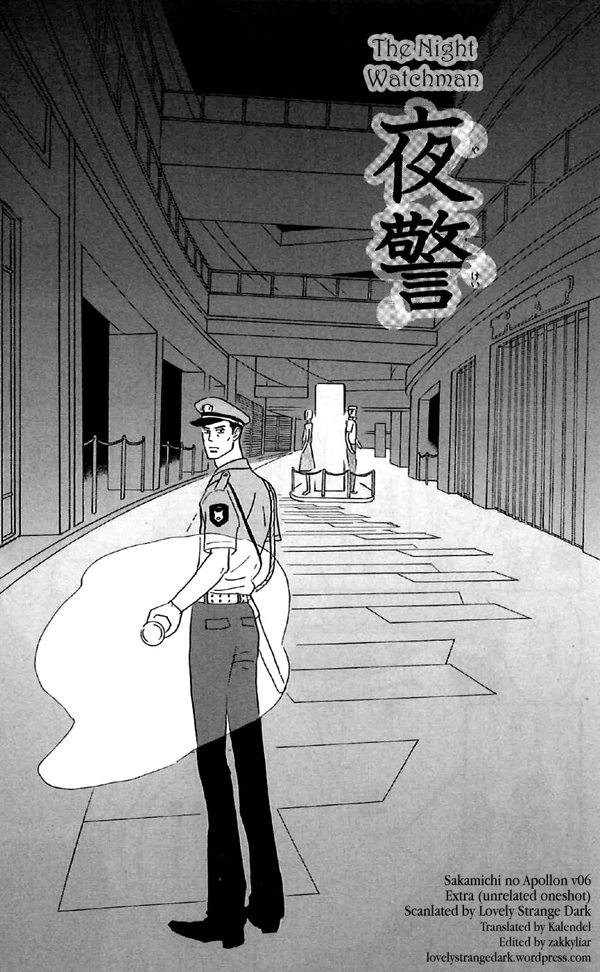 Read Sakamichi no Apollon Manga Online