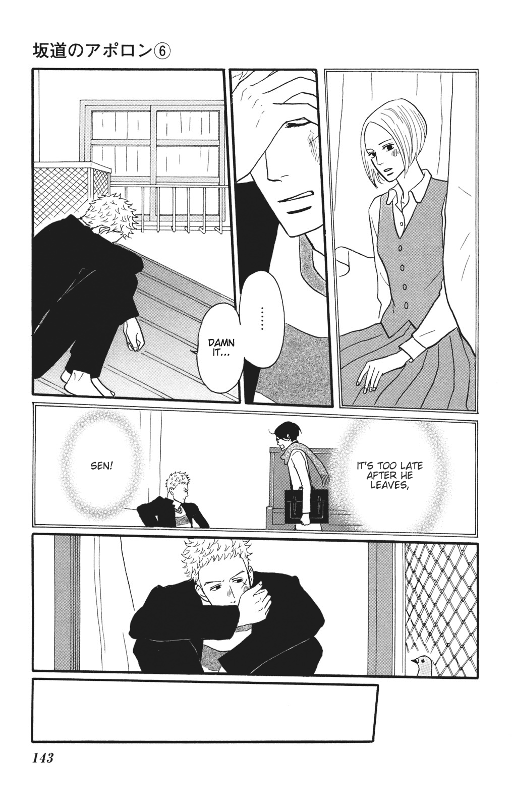 Read Sakamichi no Apollon Manga Online