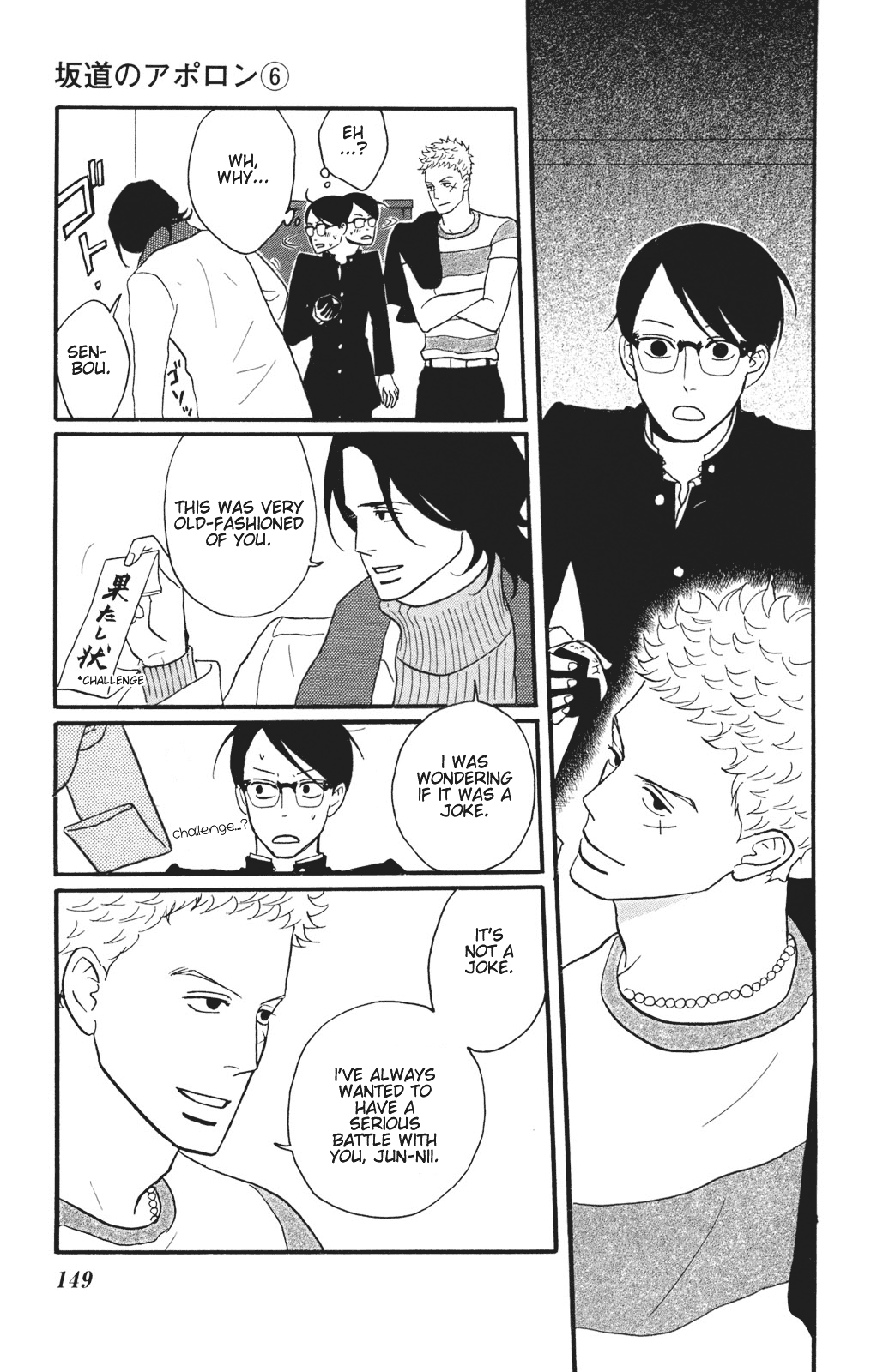 Read Sakamichi no Apollon Manga Online