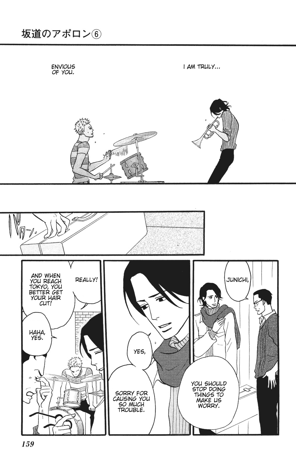 Read Sakamichi no Apollon Manga Online