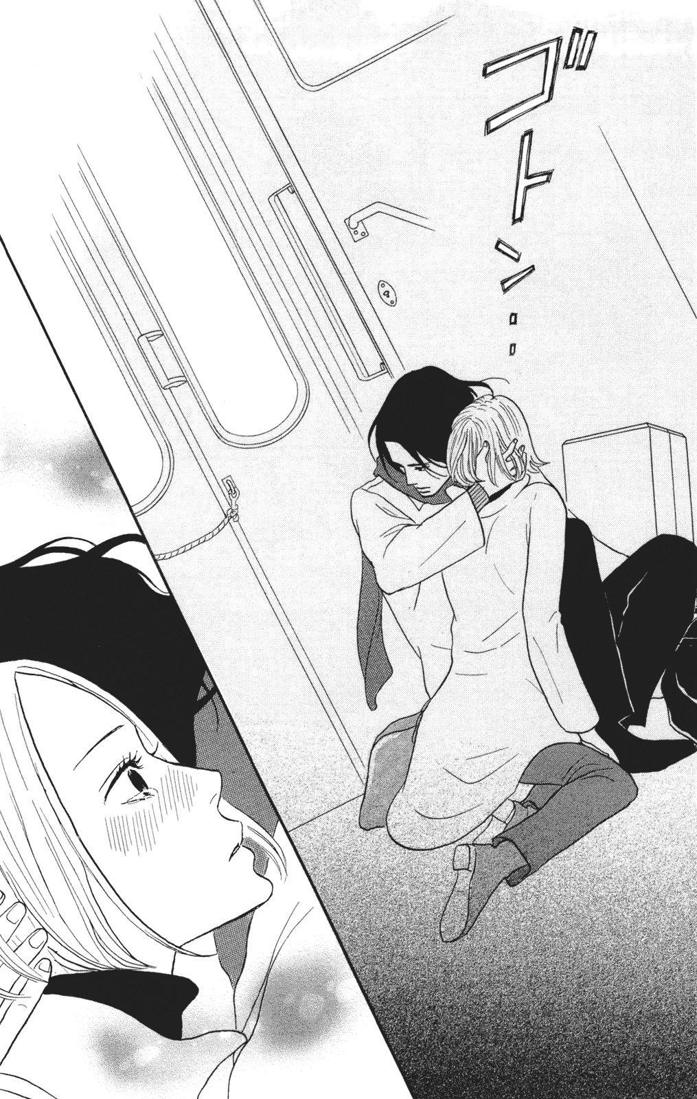 Read Sakamichi no Apollon Manga Online