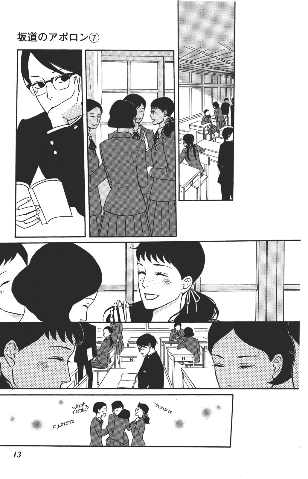 Read Sakamichi no Apollon Manga Online