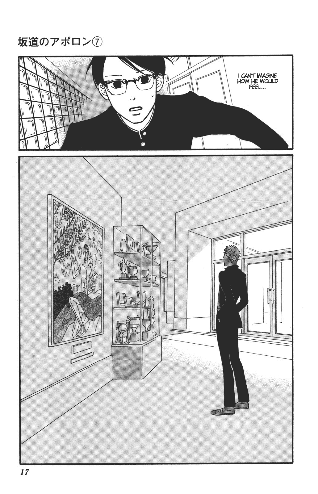 Read Sakamichi no Apollon Manga Online