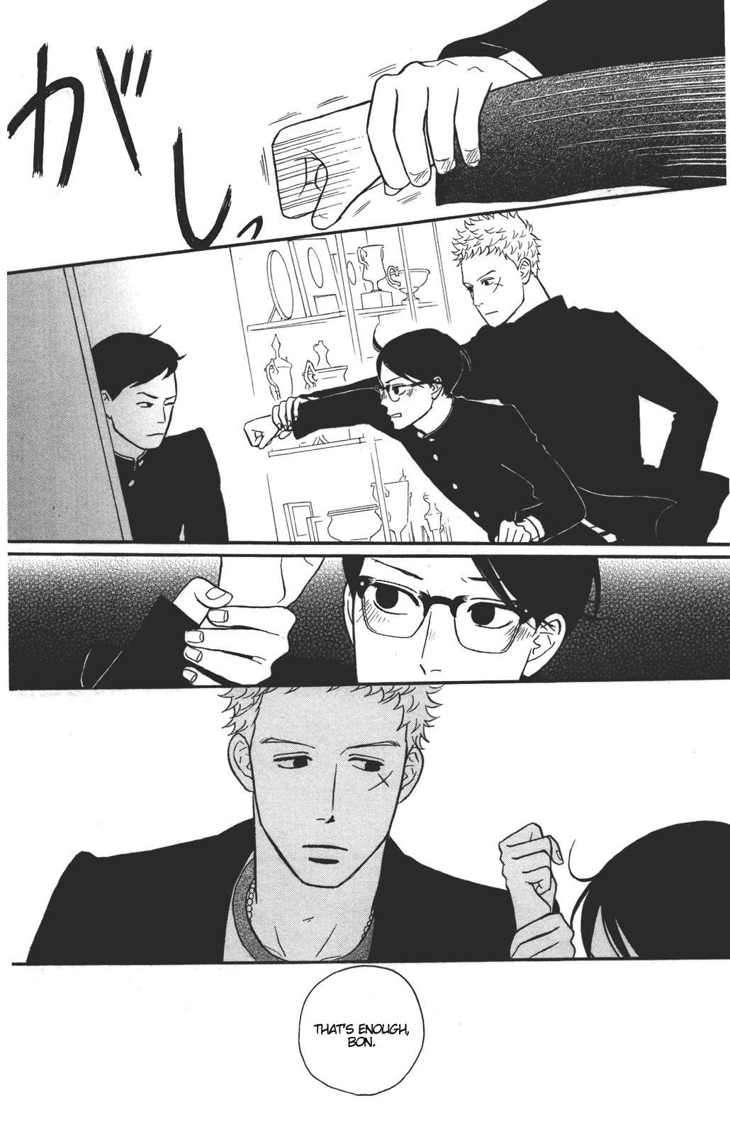 Read Sakamichi no Apollon Manga Online