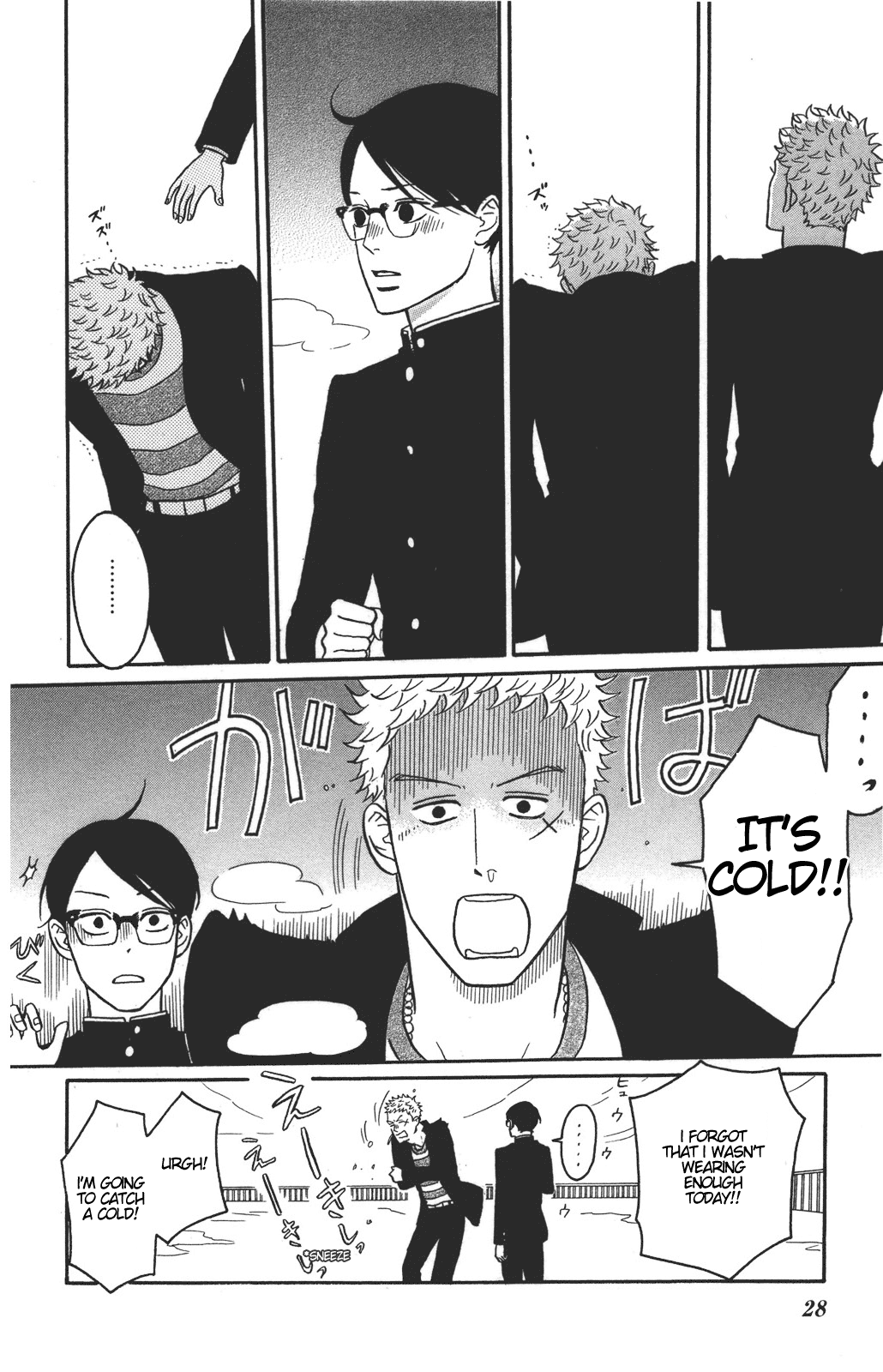 Read Sakamichi no Apollon Manga Online
