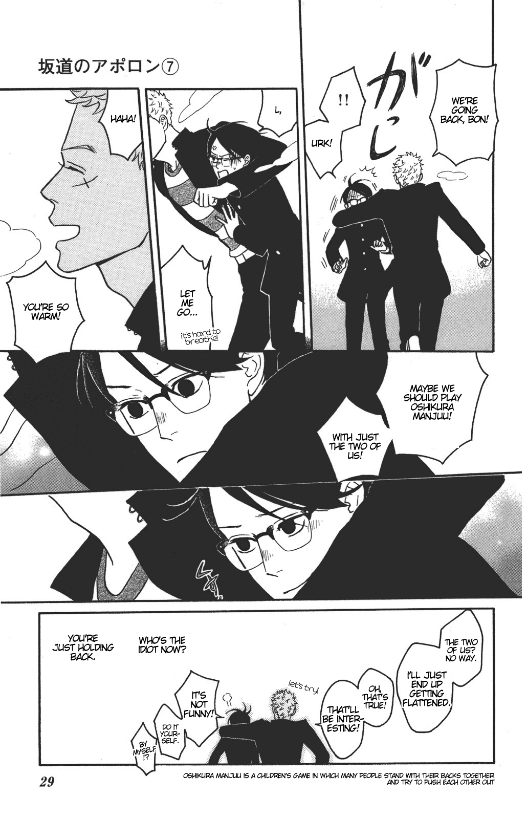 Read Sakamichi no Apollon Manga Online