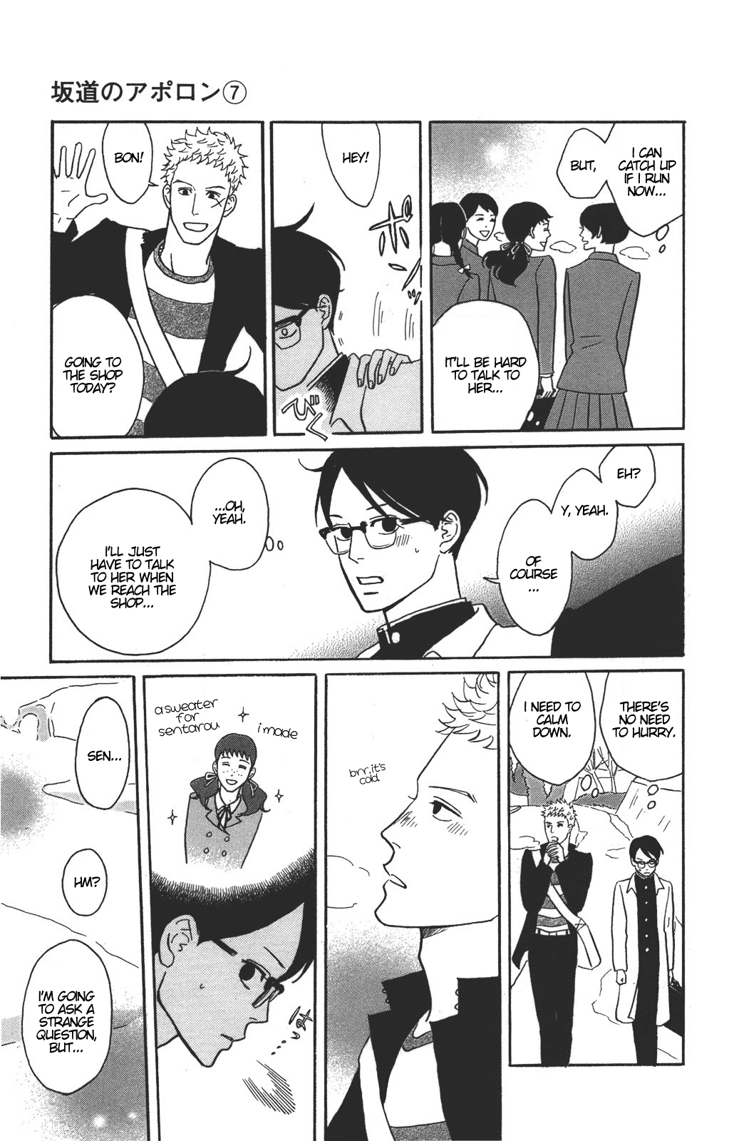 Read Sakamichi no Apollon Manga Online