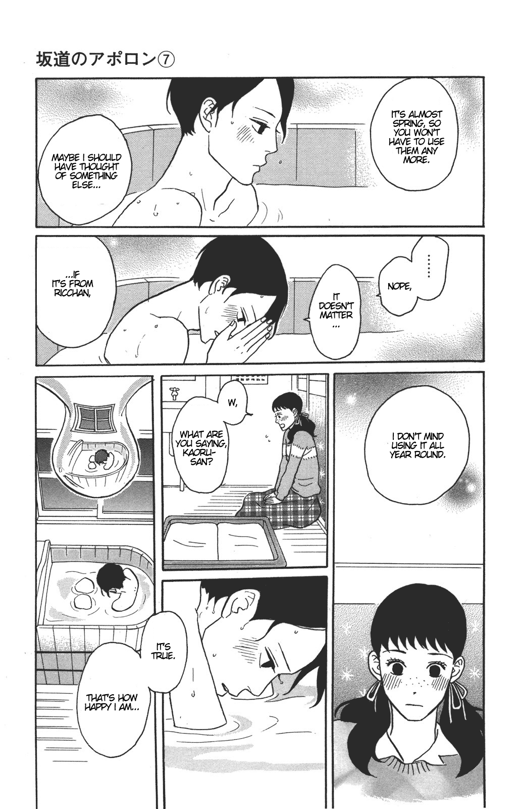 Read Sakamichi no Apollon Manga Online