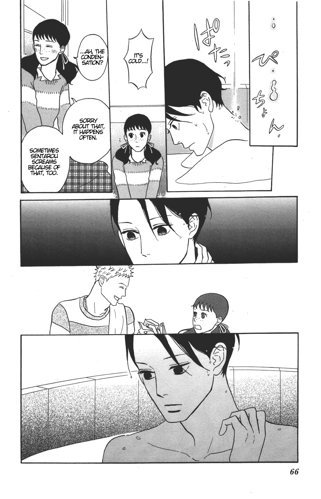 Read Sakamichi no Apollon Manga Online