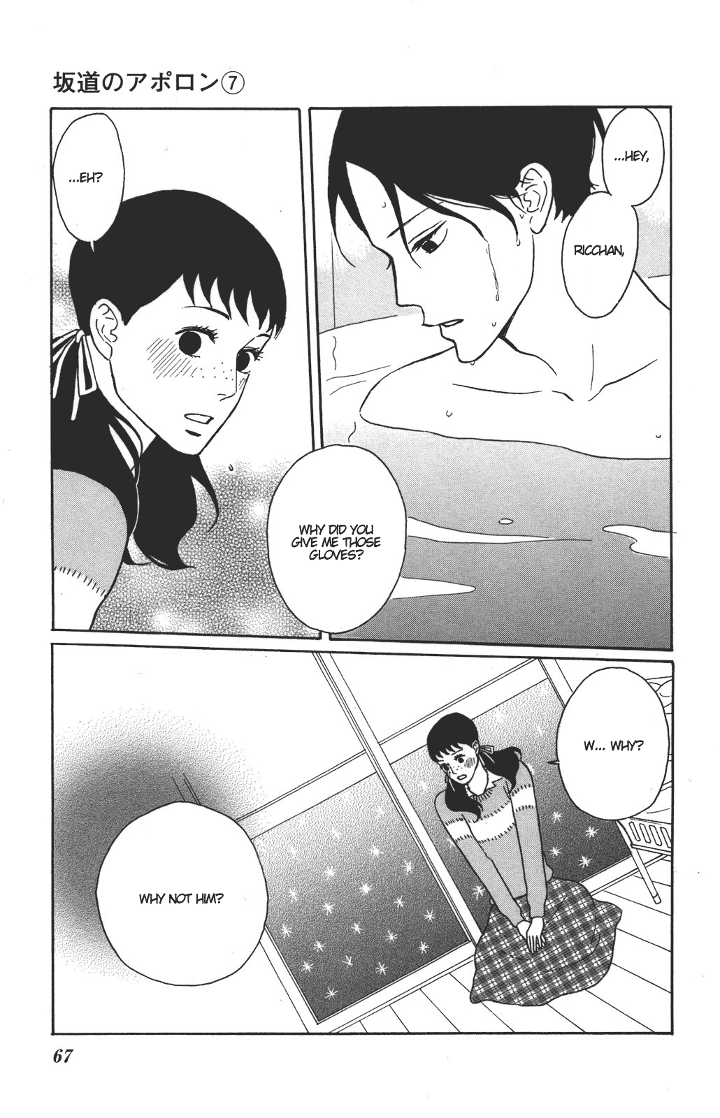 Read Sakamichi no Apollon Manga Online