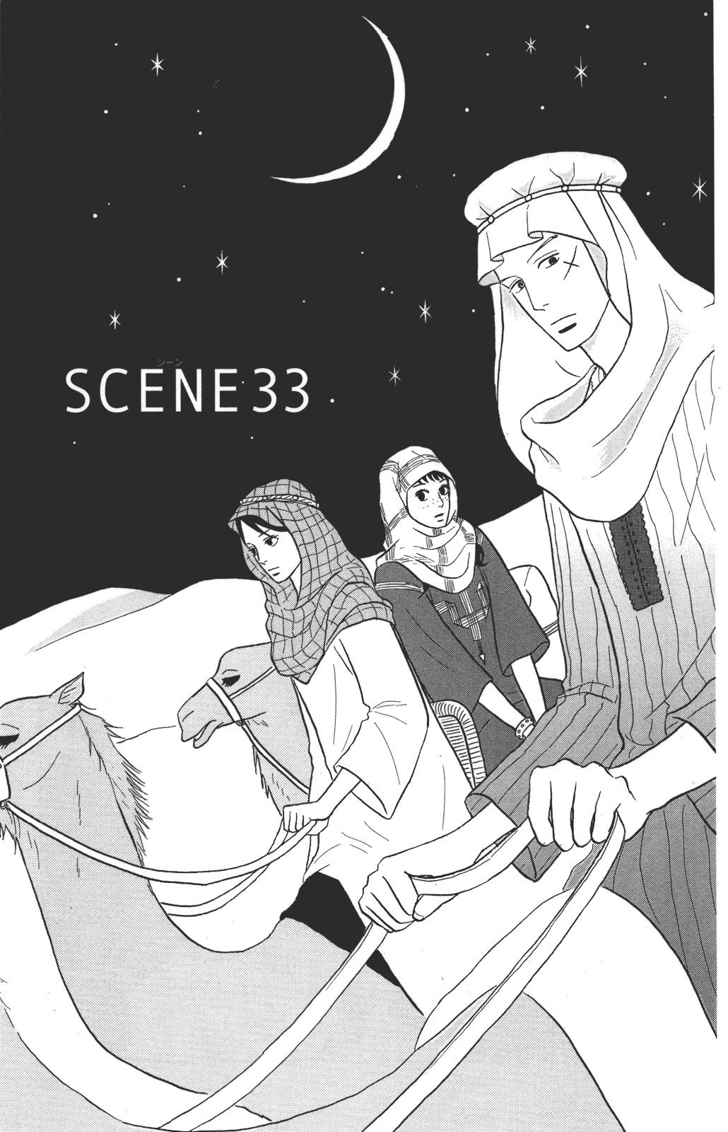 Read Sakamichi no Apollon Manga Online