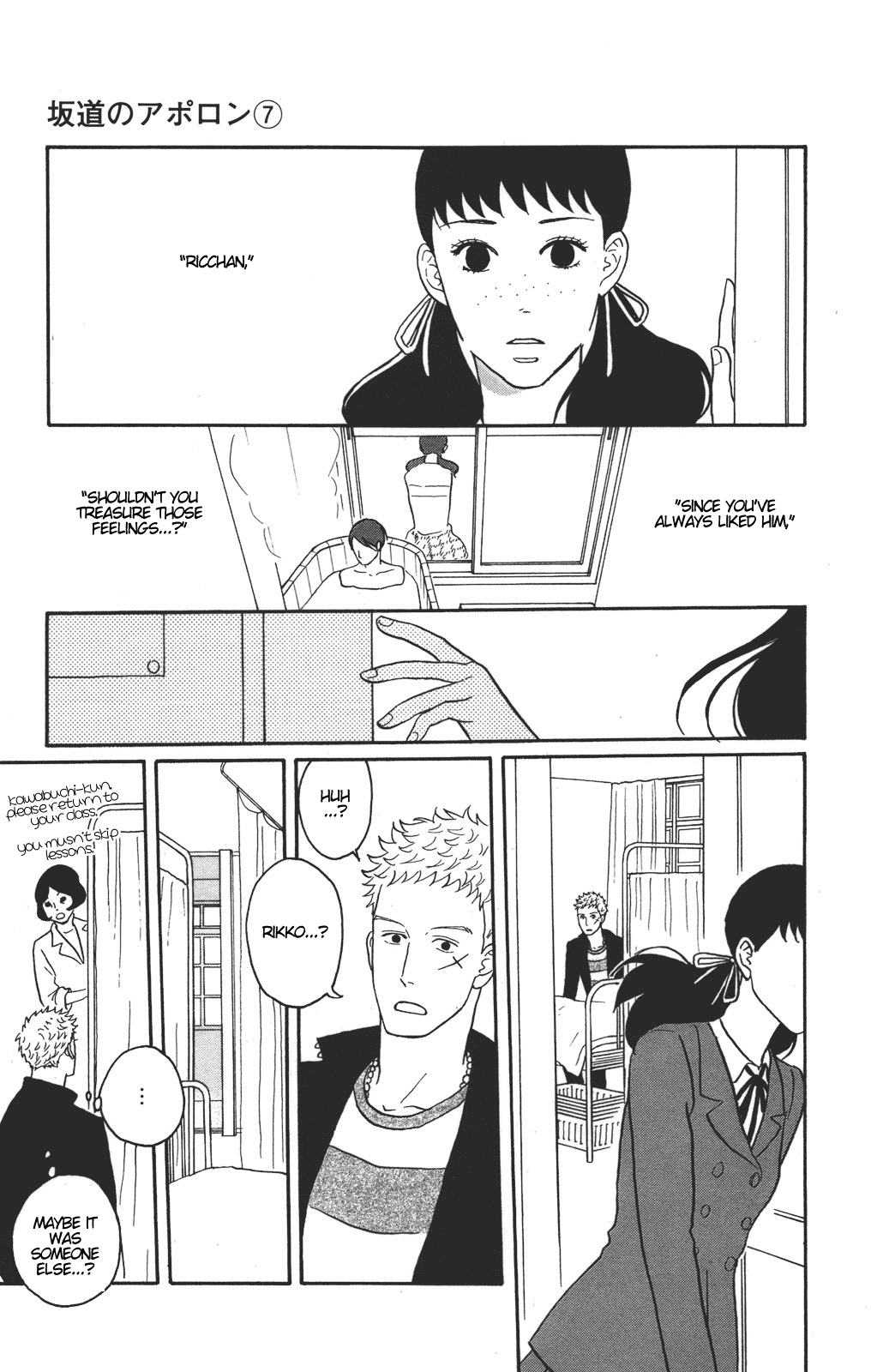 Read Sakamichi no Apollon Manga Online