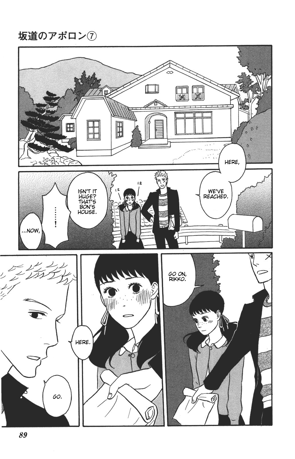 Read Sakamichi no Apollon Manga Online