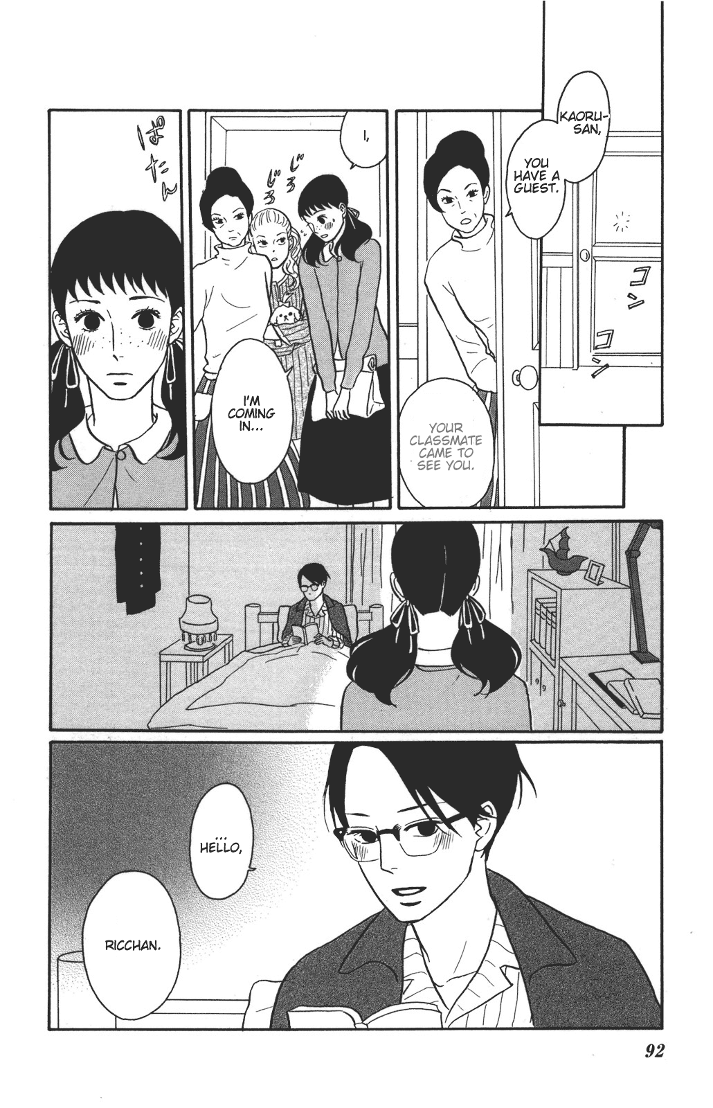 Read Sakamichi no Apollon Manga Online