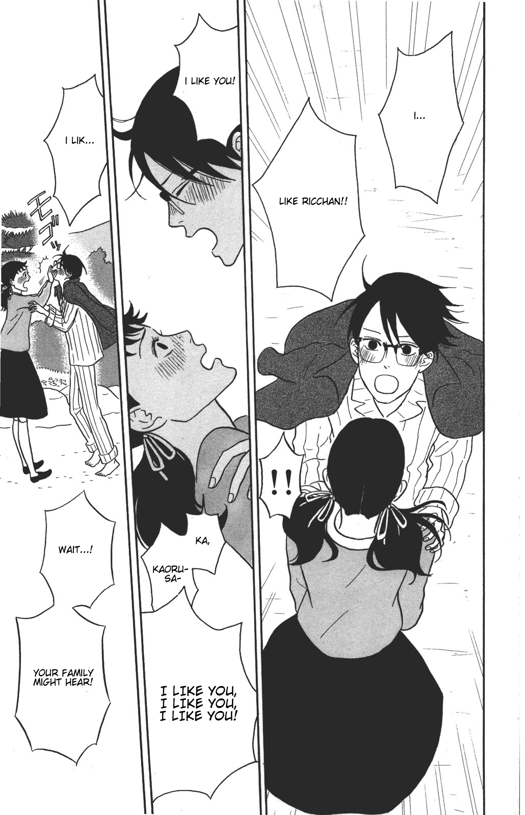 Read Sakamichi no Apollon Manga Online