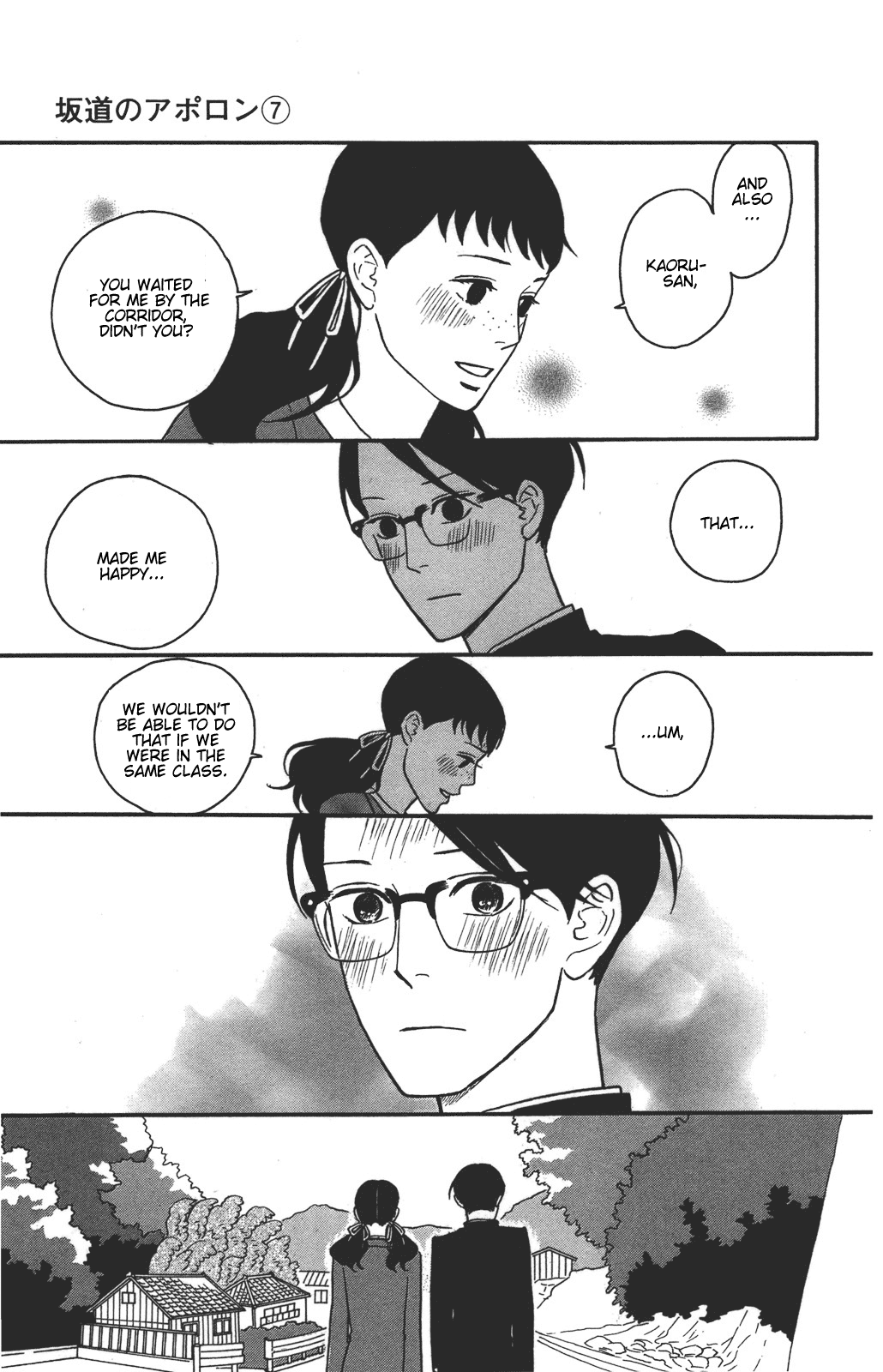 Read Sakamichi no Apollon Manga Online
