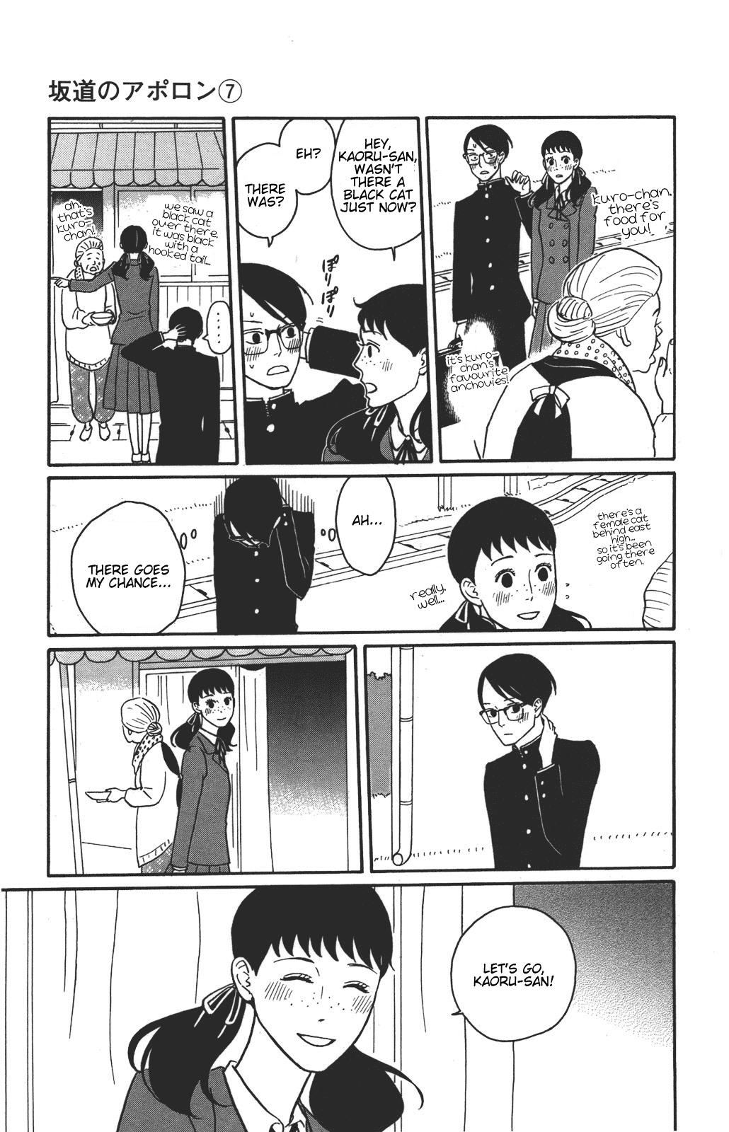 Read Sakamichi no Apollon Manga Online