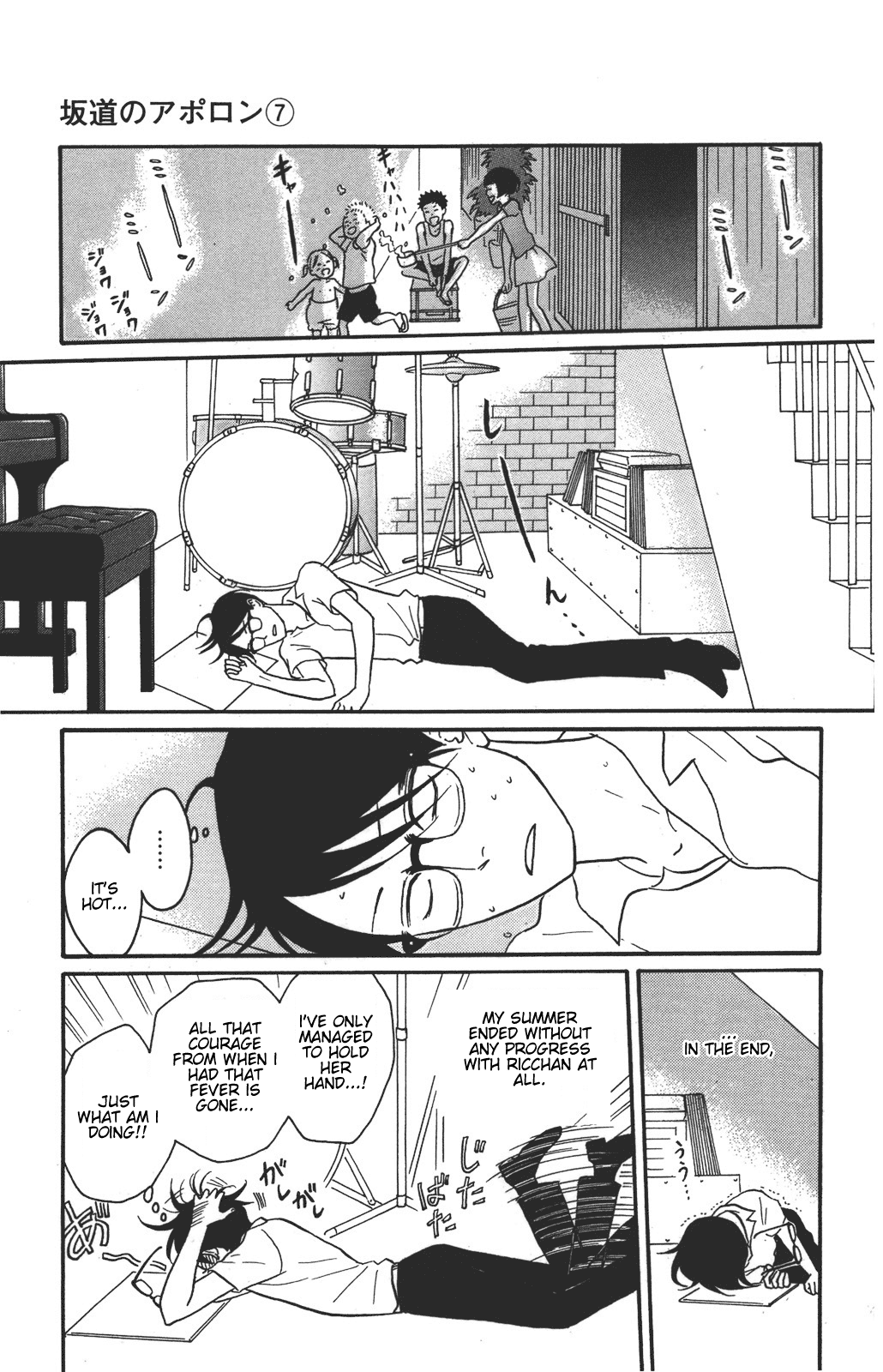 Read Sakamichi no Apollon Manga Online