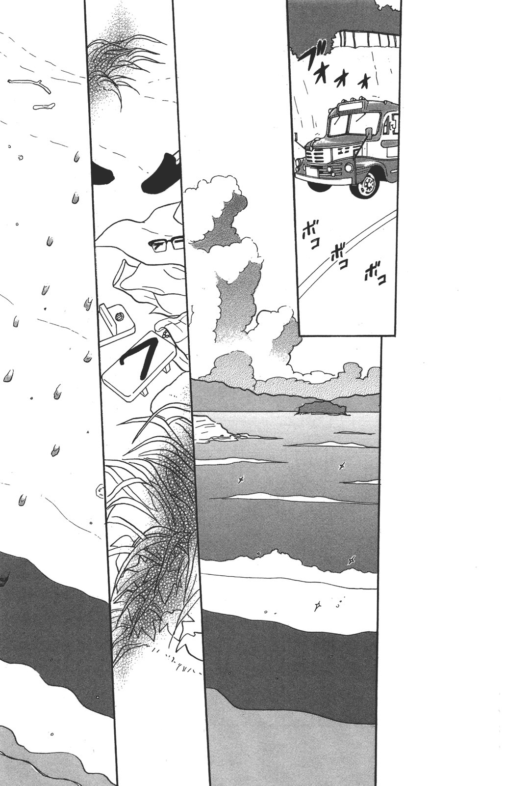 Read Sakamichi no Apollon Manga Online