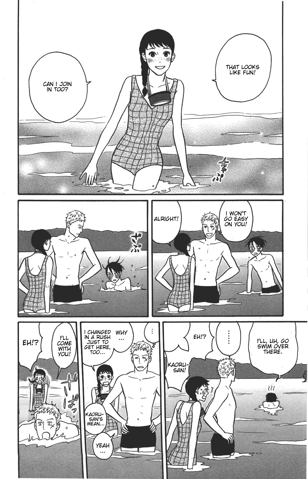 Read Sakamichi no Apollon Manga Online