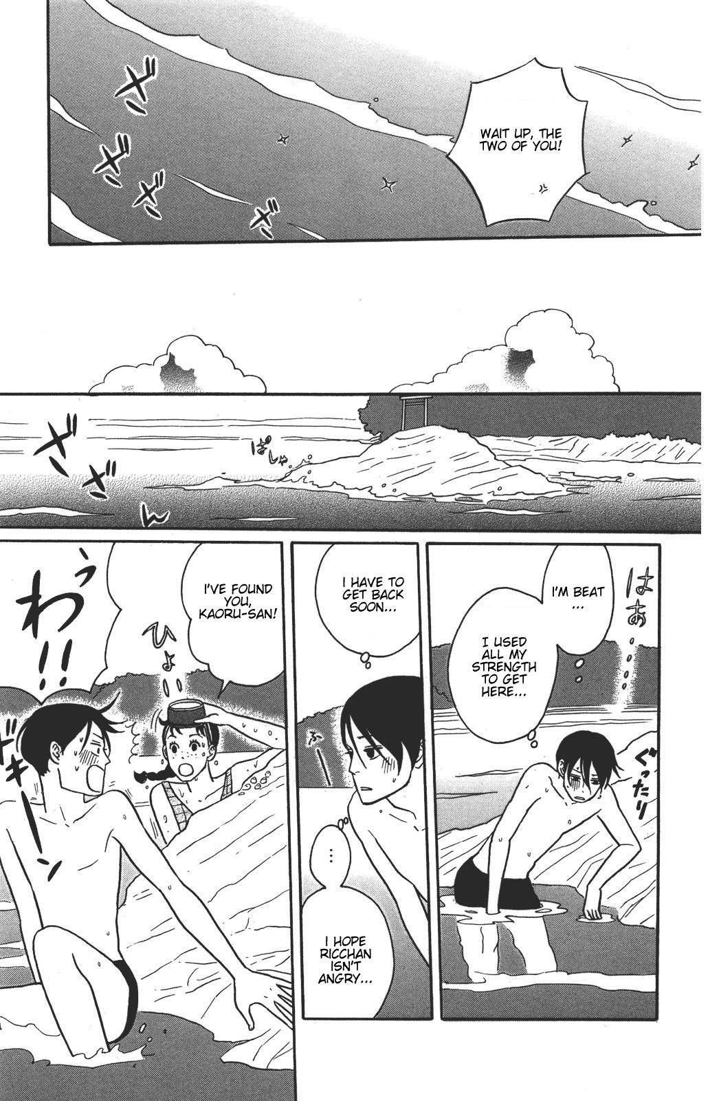 Read Sakamichi no Apollon Manga Online