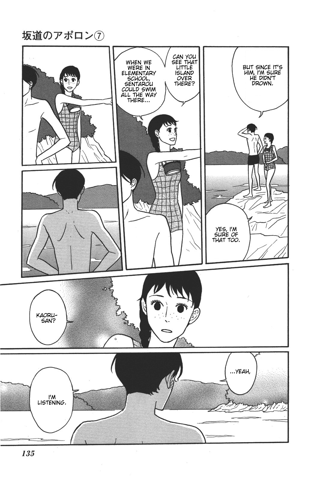 Read Sakamichi no Apollon Manga Online