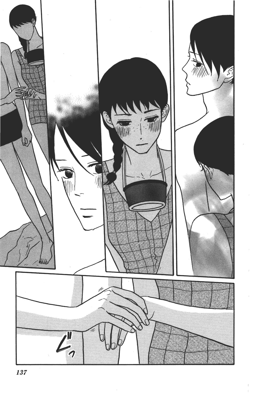 Read Sakamichi no Apollon Manga Online