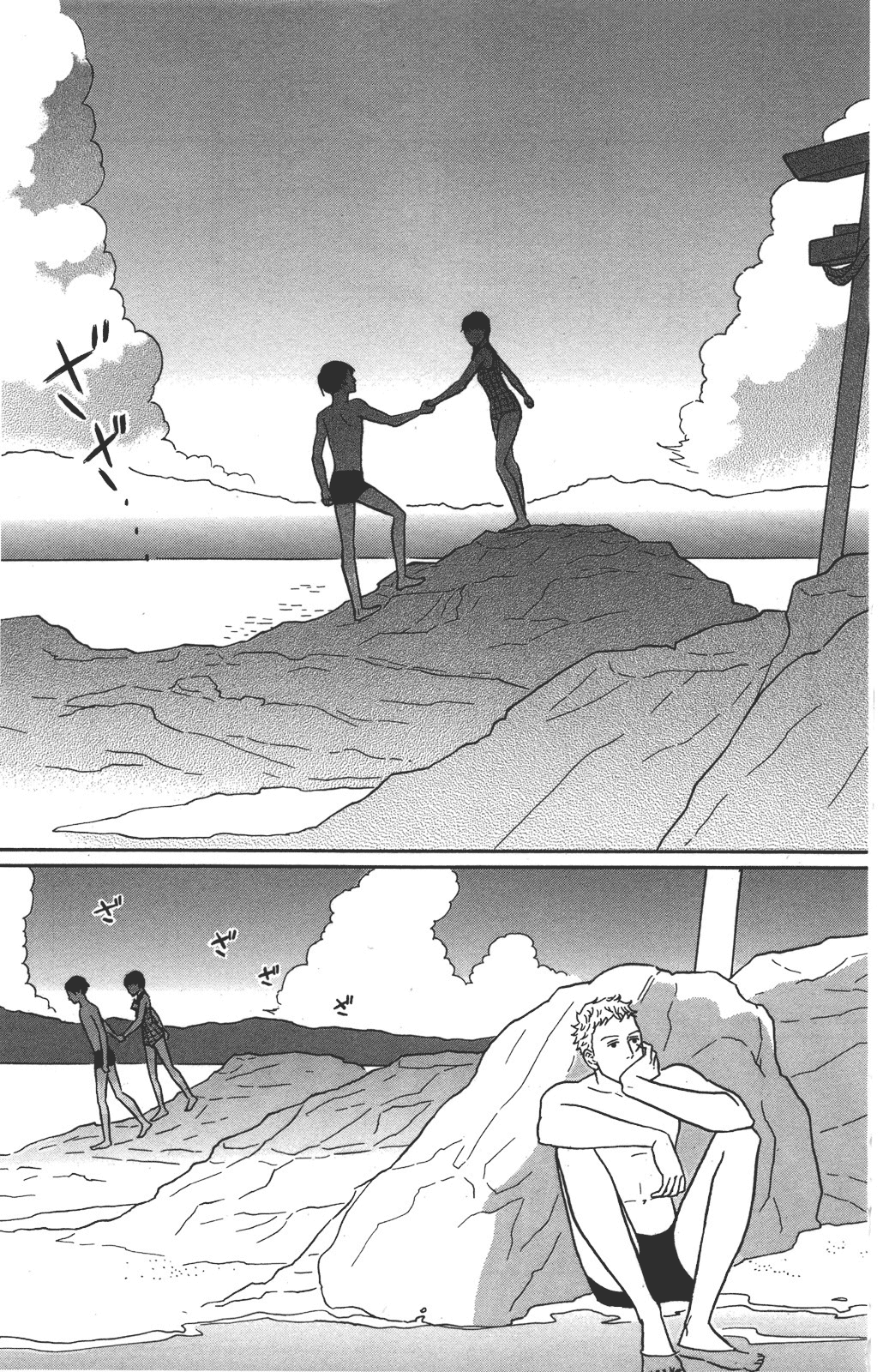 Read Sakamichi no Apollon Manga Online