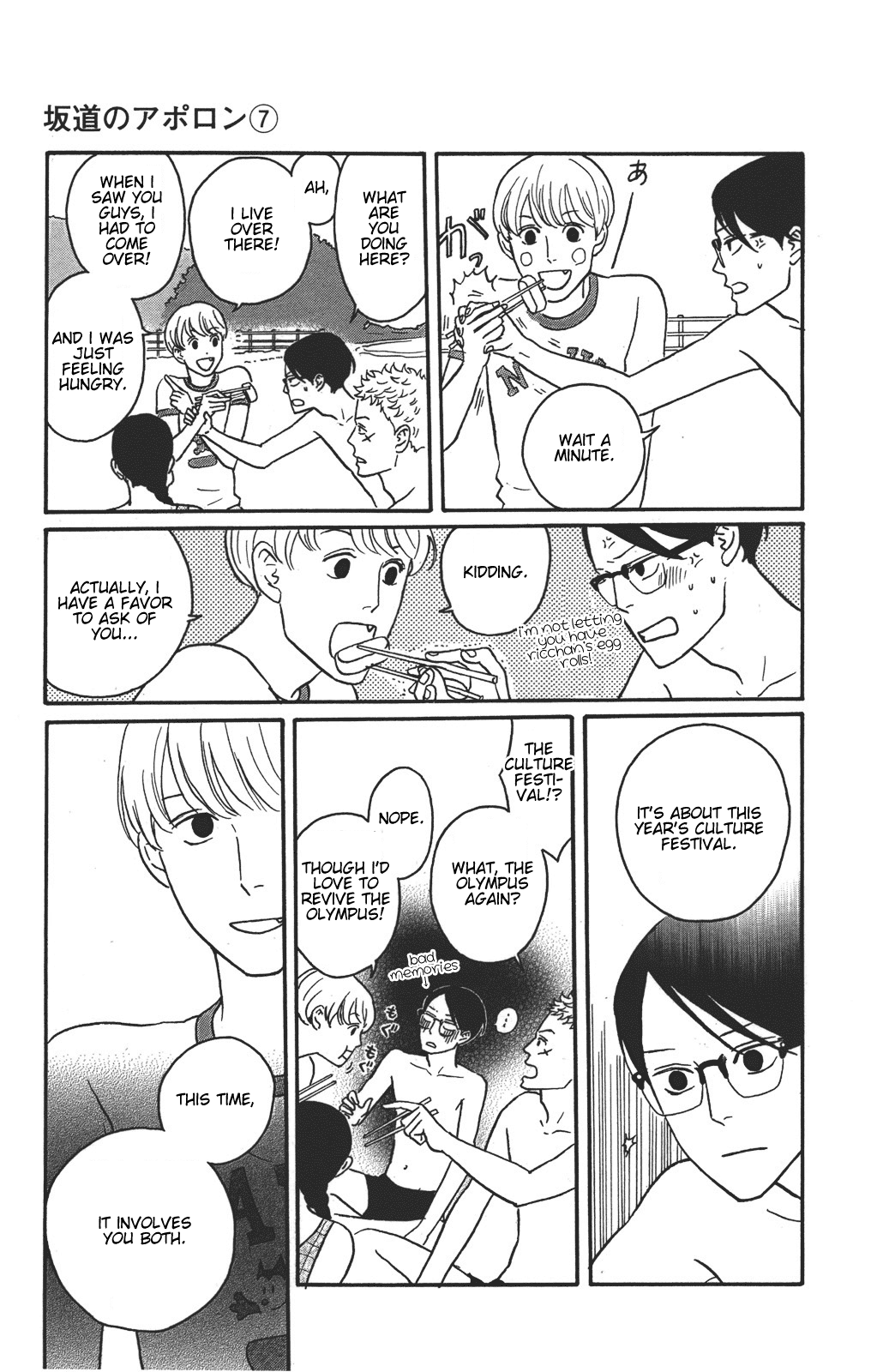 Read Sakamichi no Apollon Manga Online