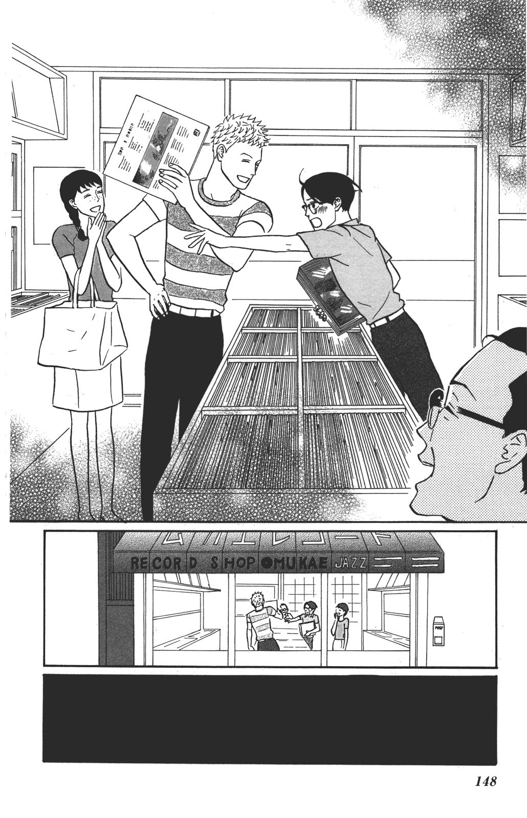 Read Sakamichi no Apollon Manga Online